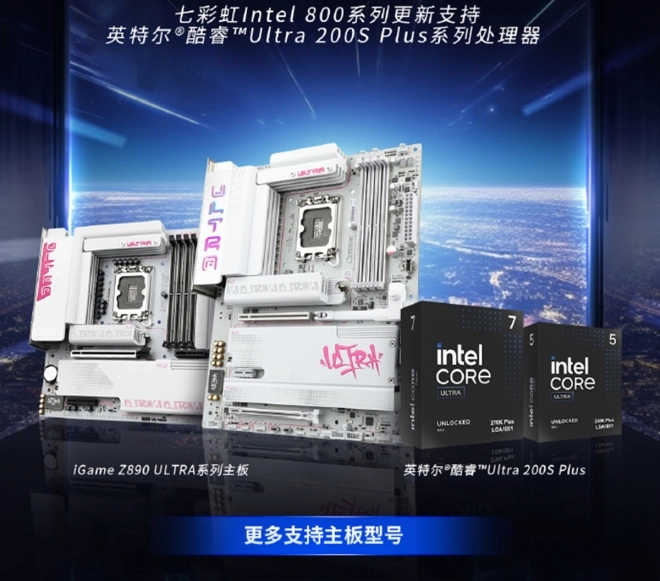 Colorful met � jour ses cartes m�res Intel 800 pour les Core Ultra 200S Plus et lance trois nouveaux mod�les