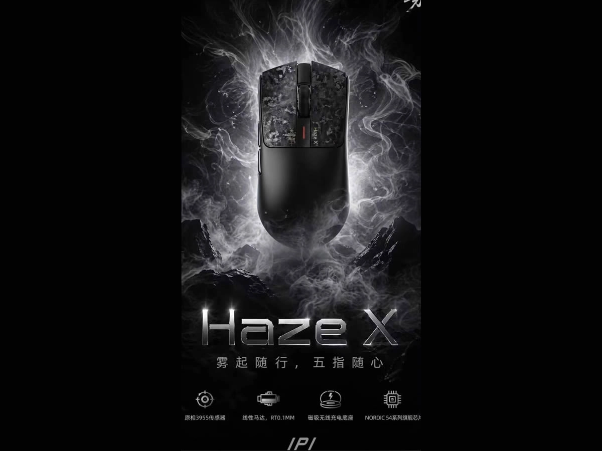 IPI Haze X, une souris pour concurrencer la Logitech G PRO X2 SUPERSTRIKE ?