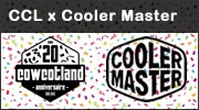 D�couvrez Cooler Master, ses locaux et ses produits � l'occasion des 20 ans de Cowcotland