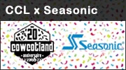 D�couvrez Seasonic � l'occasion des 20 ans de Cowcotland