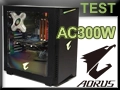 Test boitier AORUS AC300W