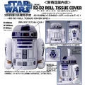 R2-D2 pour les mouchoirs