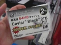 2 To et 64 Mo de cache pour le nouveau WesternDigital Caviar Black