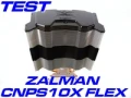 Zalman CNPS10X FLEX, un bon radiateur CPU ?