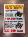 Le Z68 et le Mini-ITX ? merci Zotac !