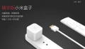 Xiaomi Mi Box Mini : Le plus petit des player TV