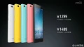 Xiaomi Mi 4c : Encore du trs bon pour trois fois rien