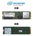 Intel 600P : Un SSD M.2 NVMe