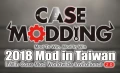 Concours In Win 2018 Mod in Taiwan 2.0, les votes sont ouverts