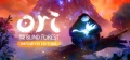 Bon Plan : Ori and the Blind Forest: Definitive Edition.