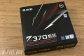 En Chine, Galaxy ajoute de la RAM en bundle de sa carte mère Z370 Gamer