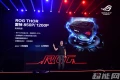 ASUS avance les tarifs de ses alimentations ROG Thor (en Chine)