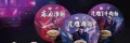 A Taiwan, ASUS lance un concours hors norme pour ceux qui achètent... Des nouilles ROG !