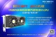 Innosilicon Technology annonce la carte graphique Fenghua No.1