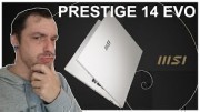 MSI Prestige 14 EVO : Un Intel Core i7-13700H au service de la finesse