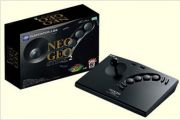 Neo Geo Stick 2