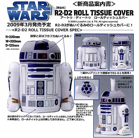 range mouchoir R2-D2