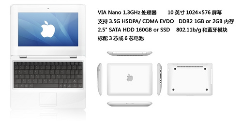 netbook apple via nano