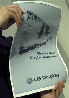 LG Display epaper A3 