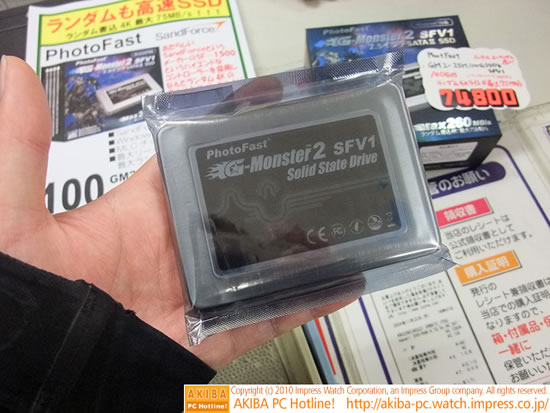 SSD G-Monster 2 SFV1
