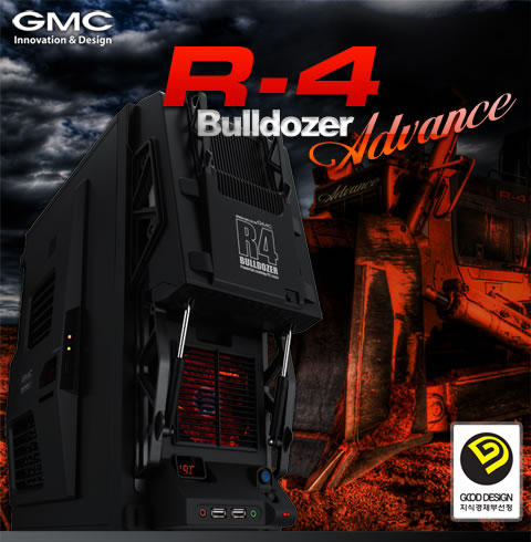 Le GMC R-4 Bulldozer passe en version Advance. Youpi.