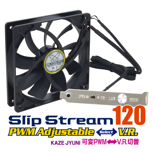 Un nouveau SlipStream 120 PWM - VR chez Scythe, pour ceux qui veulent du souffle