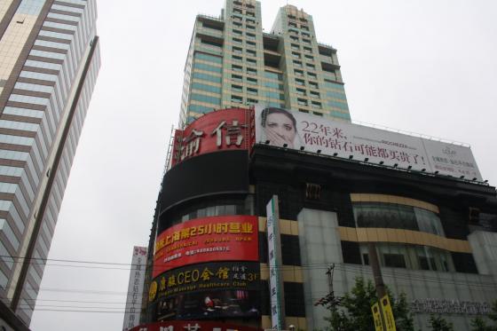 [Computex 2012] Notre demi journe  Shangai