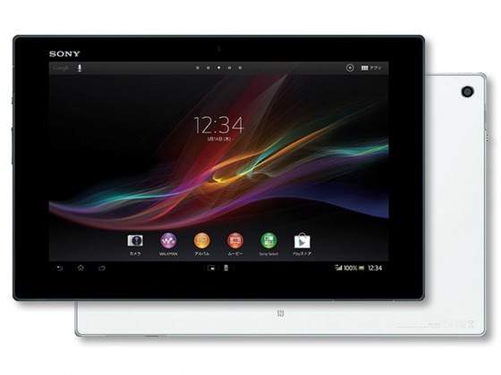 tablette sony-xperia-tablet-z 499-euros