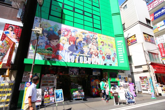 tgs 2013 quelques images colores akihabara street