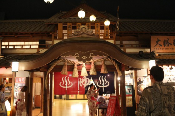 tgs 2013 visite bains japonais monogatari onsen