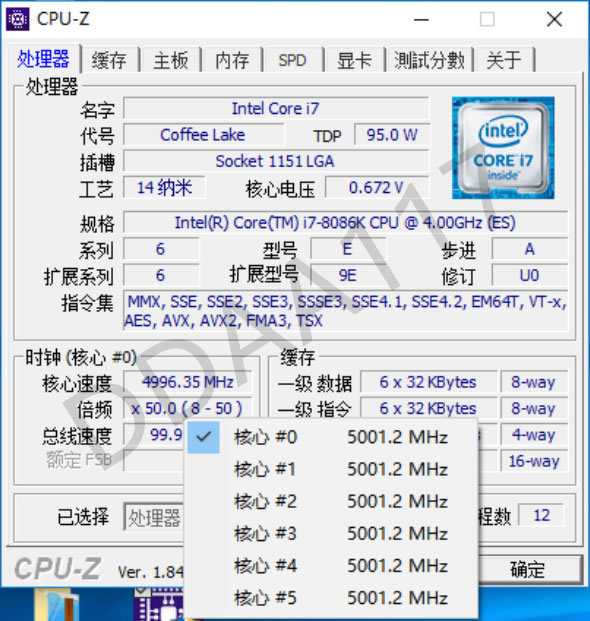 processeur intel corei7 8086k
