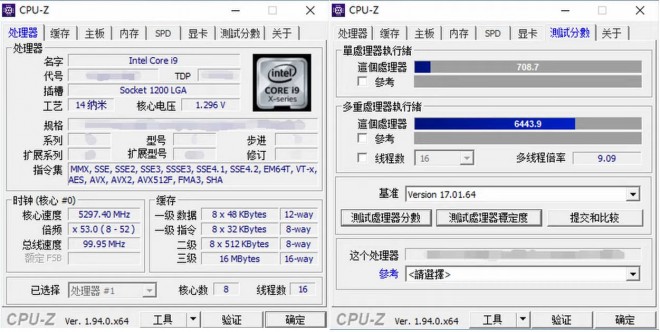 comparaison CPU intel amd core-i9-11900K RYZEN-9-5900X