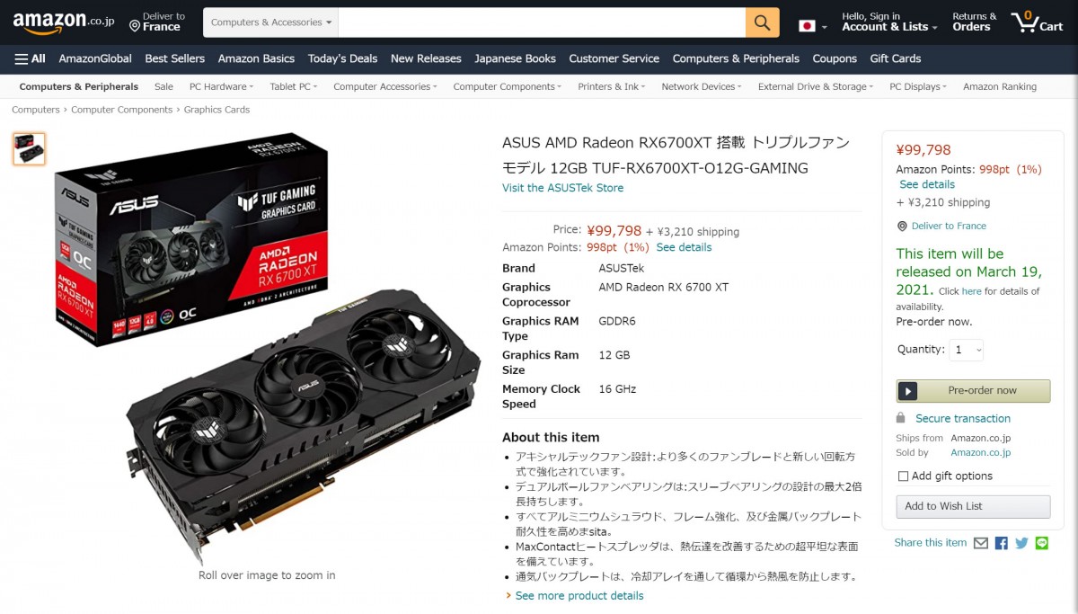 Les nouvelles ASUS RX 6700 XT DUAL et TUF Gaming disponibles en précommande au Japon, etc...