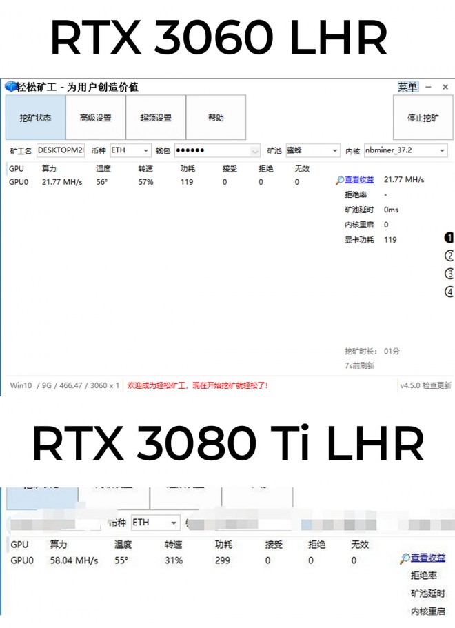 test mining nvidia rtx-3060-lhr rtx-3080-ti-lhr