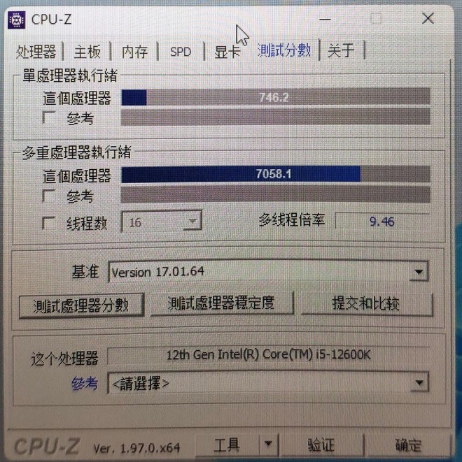performances intel core-i5-12600k cpu-z