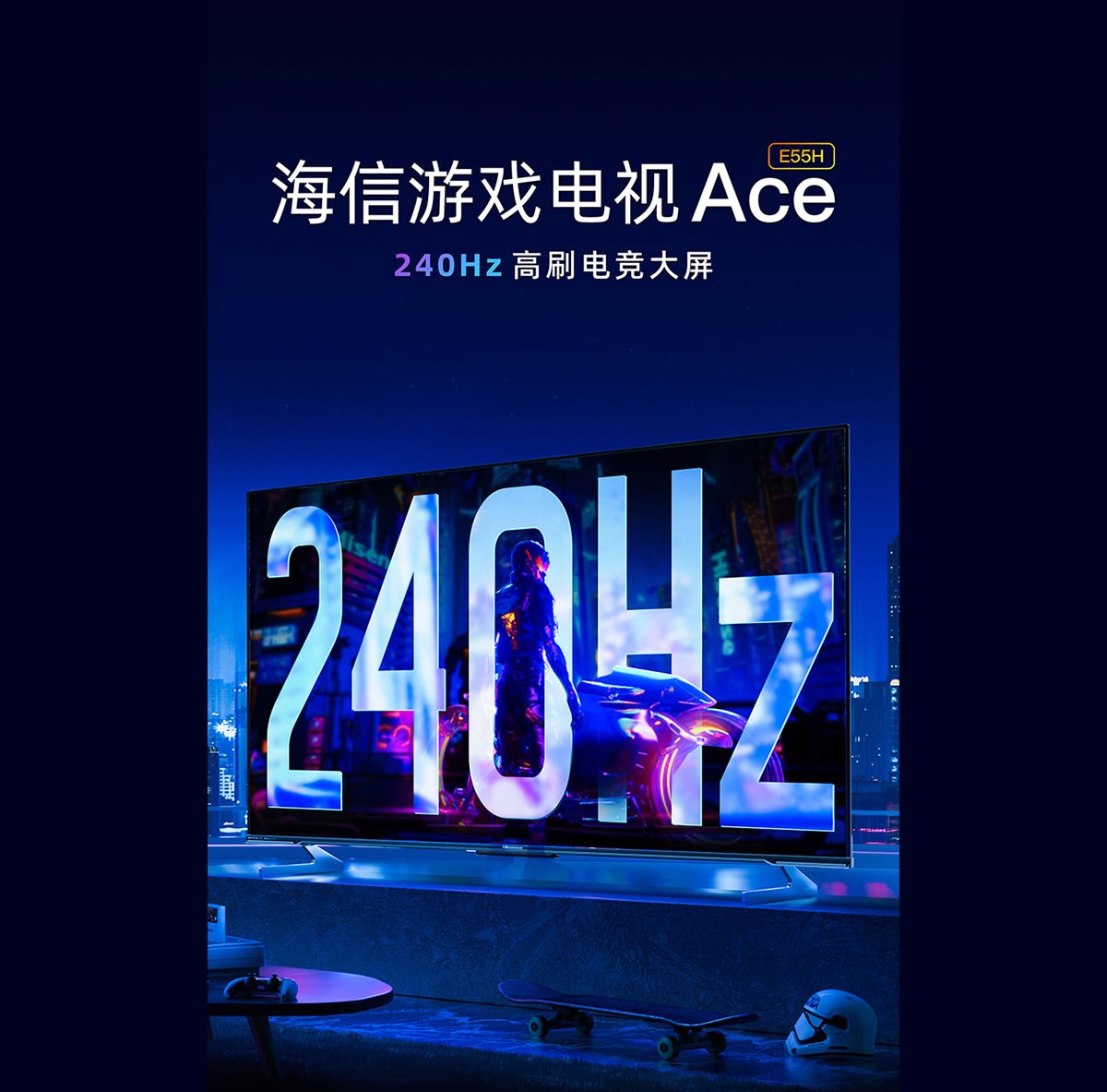 HiSense Ace 2023, un TV 4K de 65 pouces à 240 Hz avec FreeSync Premium à un prix dingue