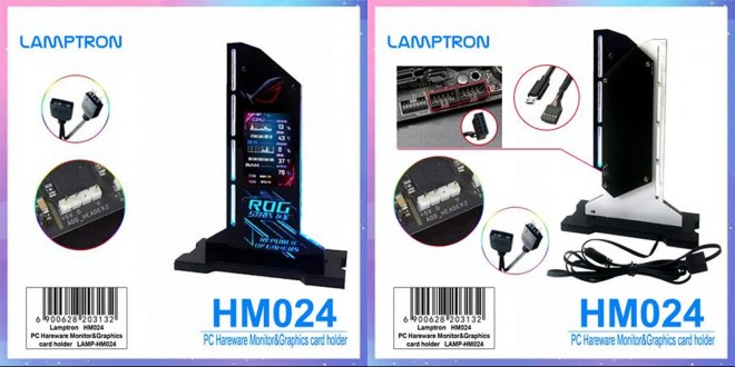 LAMPTRON HM024