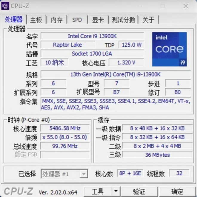 Test intel core-i9 13900k versus 12900k