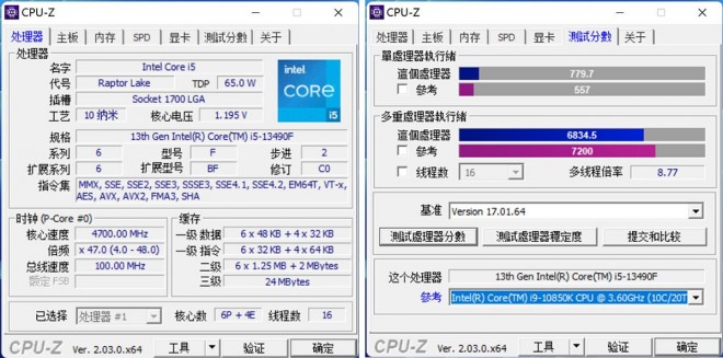 nouveau cpu intel Core-i5-13490F Core-i7-13790F