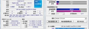 Core i5-13490F et Core i7-13790F : De nouveaux...