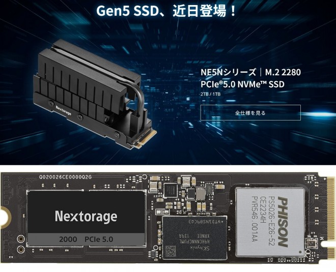 Nextorage NE5N ssd gen5