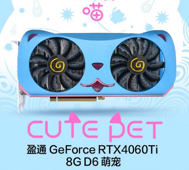 carte-graphique yeston  RTX4060 Cute-Pet