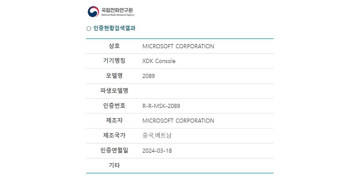 Un nouveau Xbox Dev Kit certifié en Corée du Sud