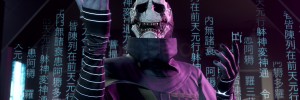 Le jeu Ghostwire: Tokyo dit adieu  la protection...