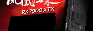 XFX tease une imposante carte graphique Radeon RX 7900...