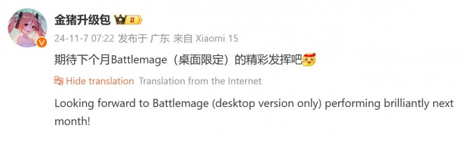intelbattlemage
