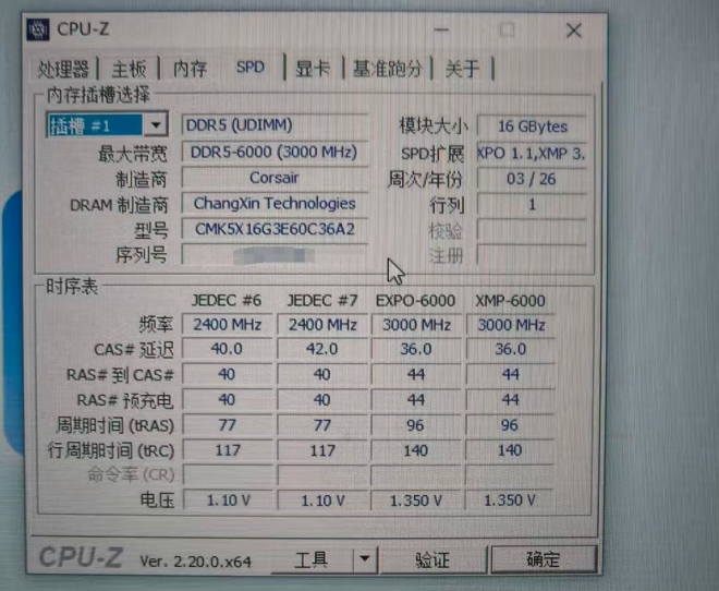 corsair cmxt ddr5
