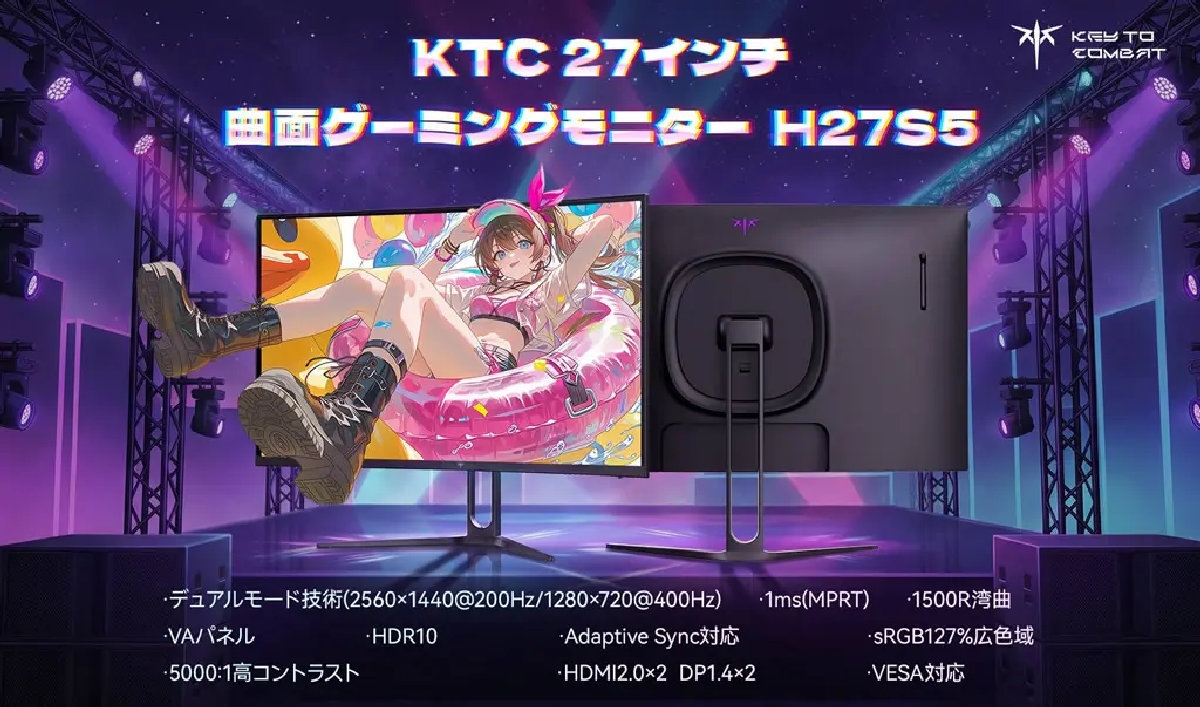 KTC H27S5 : un écran qui veut du 400 Hz... même s'il faut retourner en 720p pour y arriver