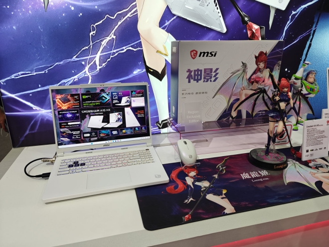 MSI Crosshair A16 HX MLG Edition