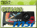 Test carte graphique GTX 465 Test carte graphique GTX 465